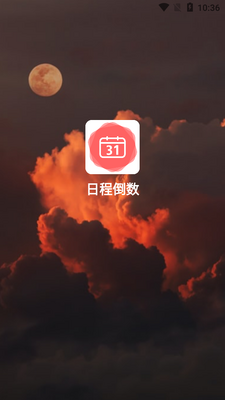 �òݵ���app��ͼ0