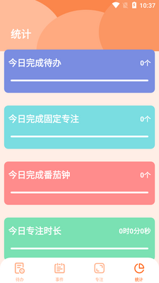 �òݵ���app��ͼ1