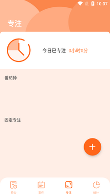 �òݵ���app��ͼ2