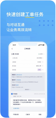 ��Ǣ�ͷ�app��ͼ0