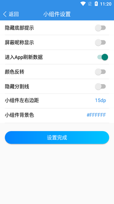 ����С���app��ͼ1