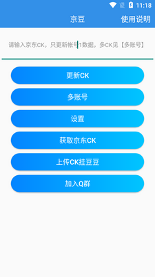 ����С���app��ͼ2