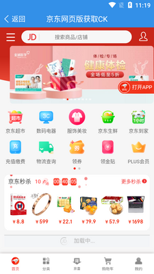����С���app��ͼ3