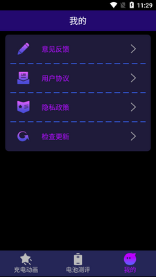 ��ʳ�綯��app��ͼ0