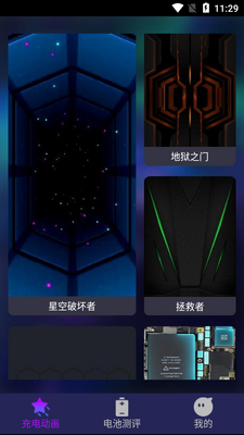 ��ʳ�綯��app��ͼ1