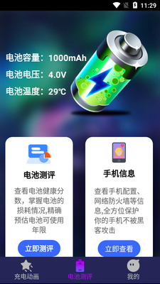 ��ʳ�綯��app��ͼ2