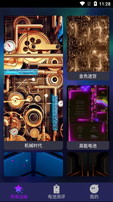 ��ʳ�綯��app��ͼ3