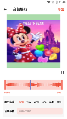 Medly音乐制作器软件截图2