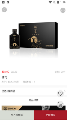 ���ϼ�Ʒapp��ͼ0