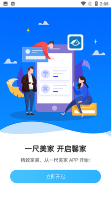 һ�����ҽ�ͼ2