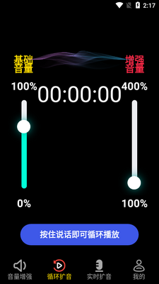 ��������app��ͼ2