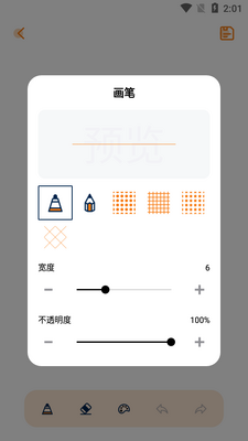 ���������ʻ�app��ͼ0