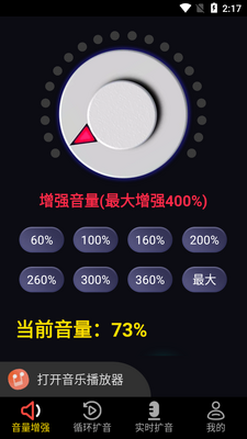 ��������app��ͼ3