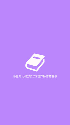 С��ʼǽ�ͼ3