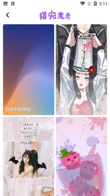 ָ��ħ���ͼ2