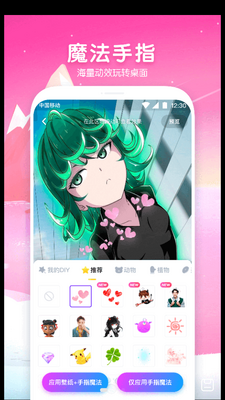 ָ��ħ���ͼ3