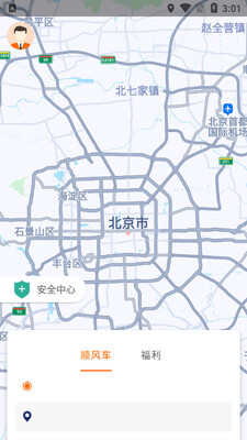 ���ֵϳ��н�ͼ2
