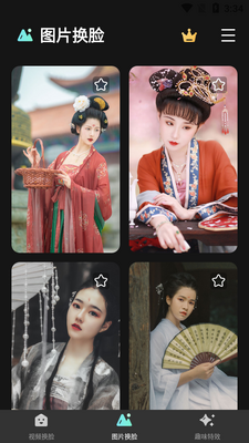 ������app��ͼ3