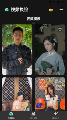 ������app��ͼ2