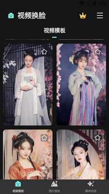 ������app��ͼ1