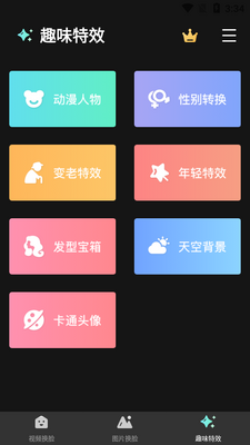 ������app��ͼ0