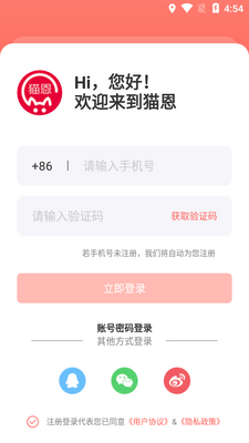 è��app��ͼ1