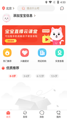 è��app��ͼ3