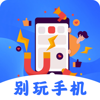 Զ���ֻ������ֻ�V3.6.1119��׿���°�