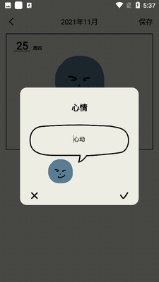 ʱ�������ռǽ�ͼ0
