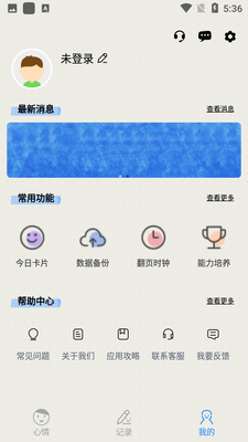 ʱ�������ռǽ�ͼ3
