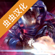ս��Ӧ�人������1.15 �ֻ���