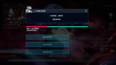 ս��Ӧ�人�����ν�ͼ2