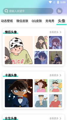������ֽapp�߼����ͼ0