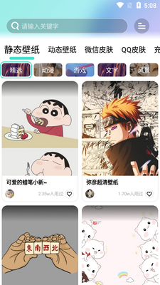 ������ֽapp�߼����ͼ2