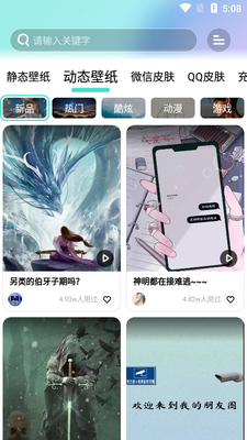 ������ֽapp�߼����ͼ3