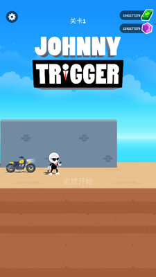 ��ǹ��ǿ��(Johnny Trigger)���ʰ��ͼ2
