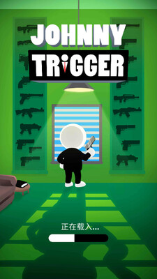 ��ǹ��ǿ��(Johnny Trigger)���ʰ��ͼ3
