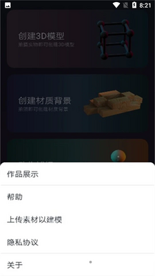 3D��ģMyIE��ͼ0