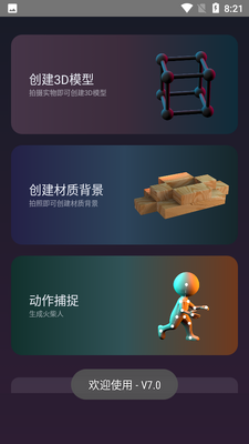 3D��ģMyIE��ͼ5