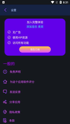 ��������app���ͼ2