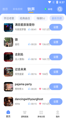 С΢ר������app��ͼ3