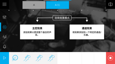 ��������music maker jam���ͼ0