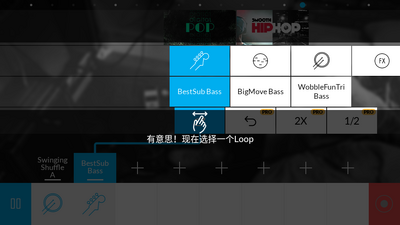 ��������music maker jam���ͼ4