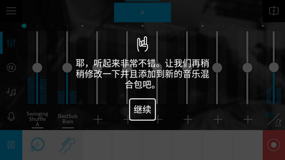 ��������music maker jam���ͼ3