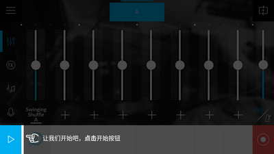 ��������music maker jam���ͼ5