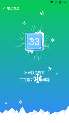 ����ʡ��ҽ��app��ͼ0