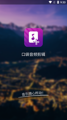 ��Ƶ����app��ͼ2