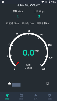 ���ٲ��Դ�ʦproרҵ���ͼ0