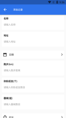 TiTa����¼app��ͼ0