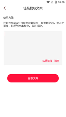 ������Ƶת����app��ͼ0